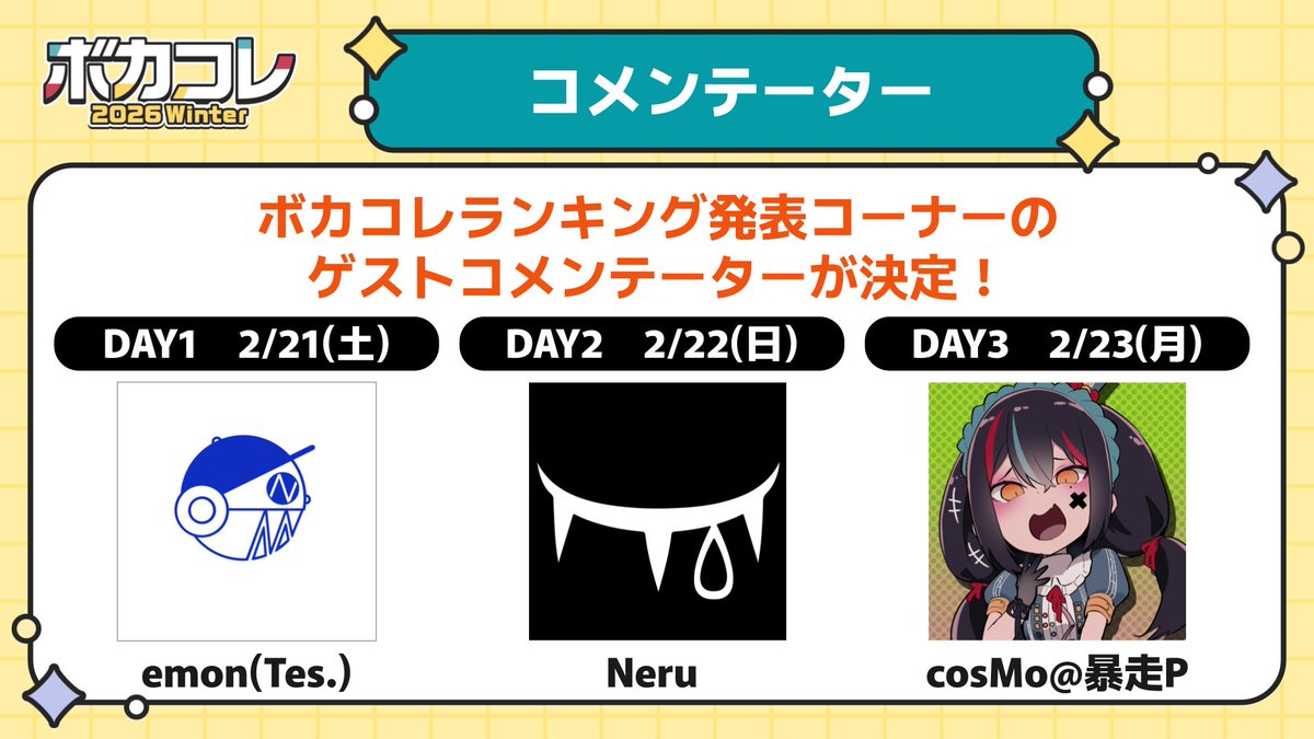 Neru (@neru_sleep) / Posts and Replies / X