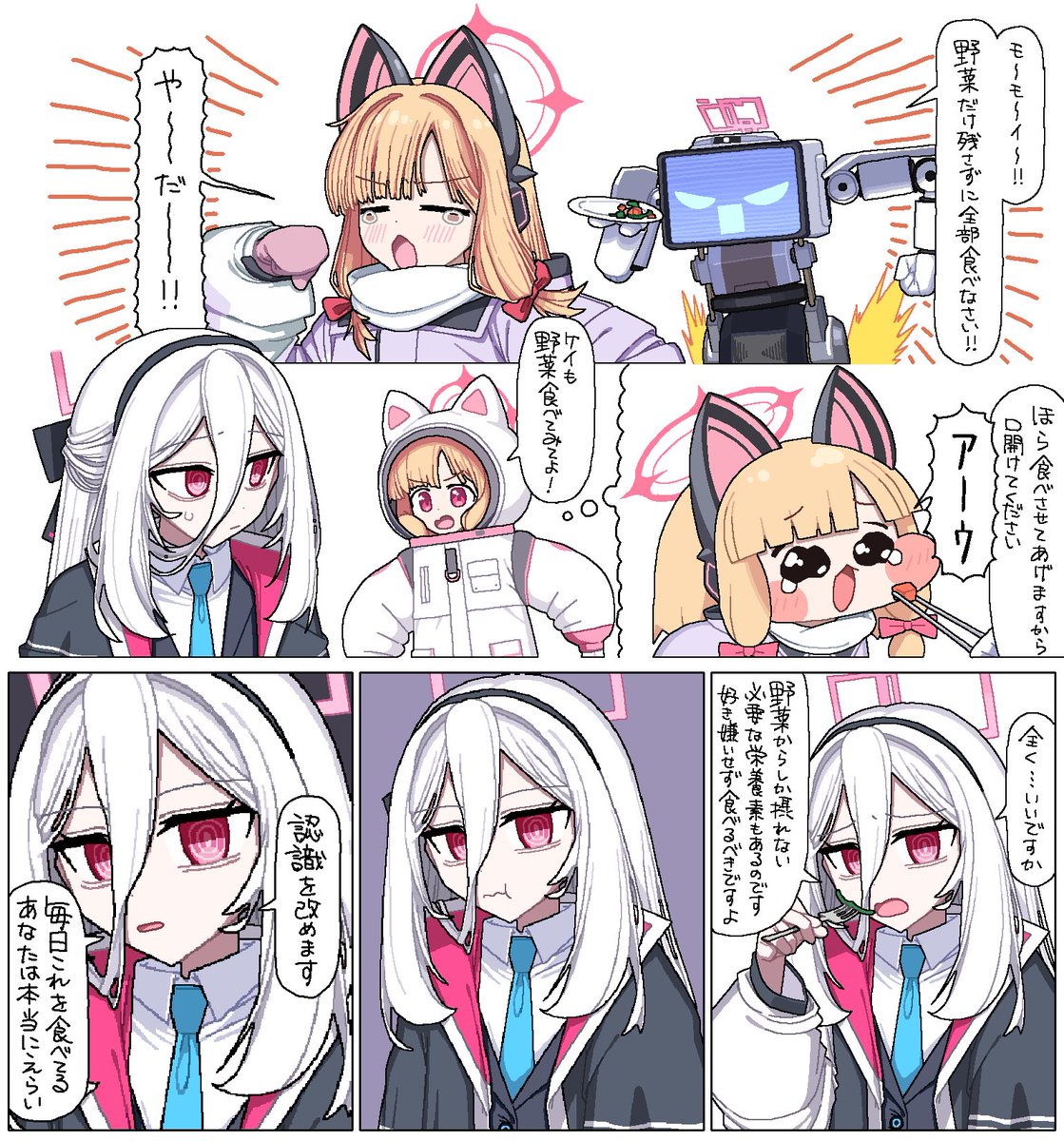 英訳版です！ English Translation! Artist commentary: Kei-chan's