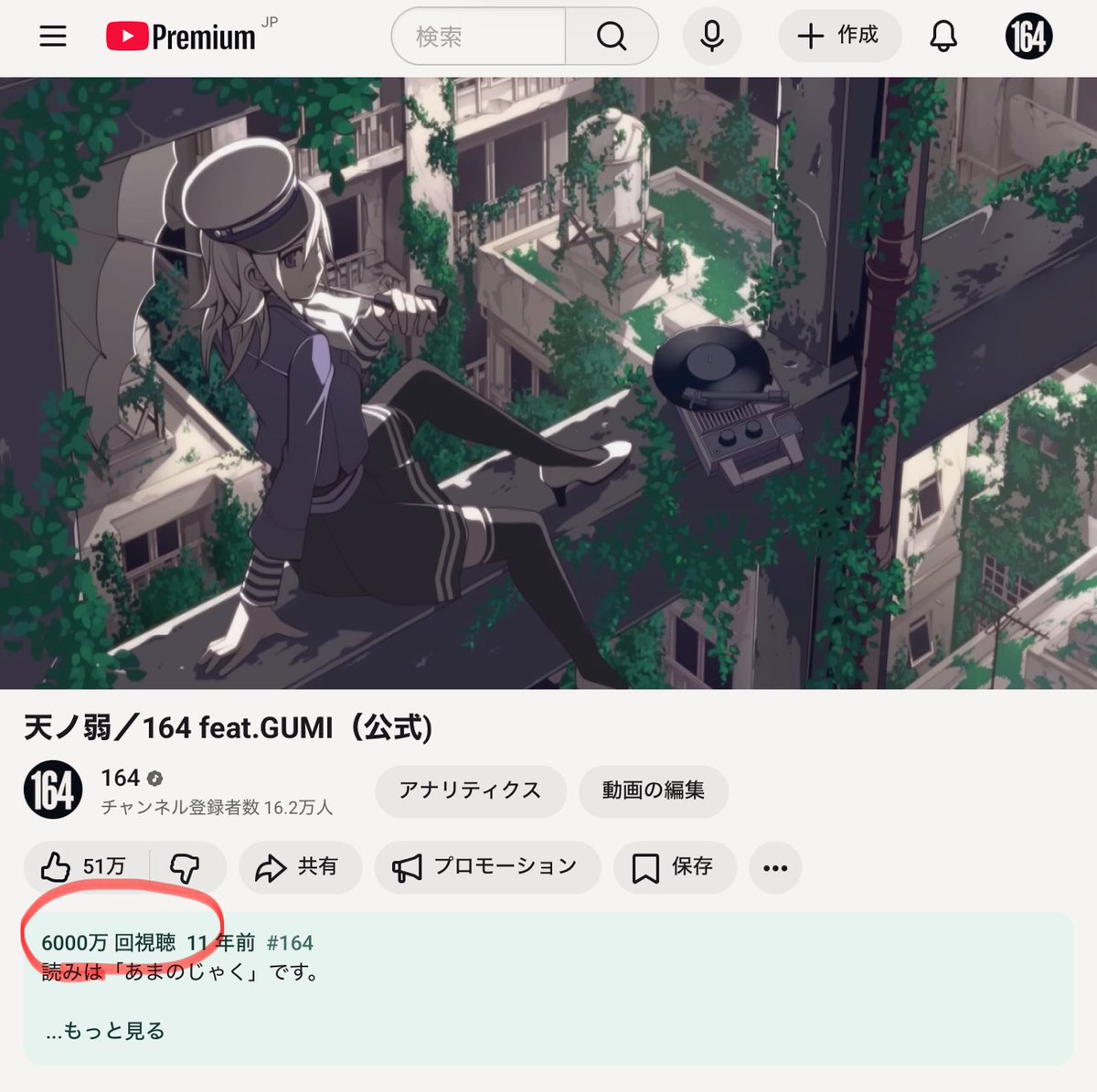 164203's tweet image. ろっくせんまん！
ろっくせんまん！