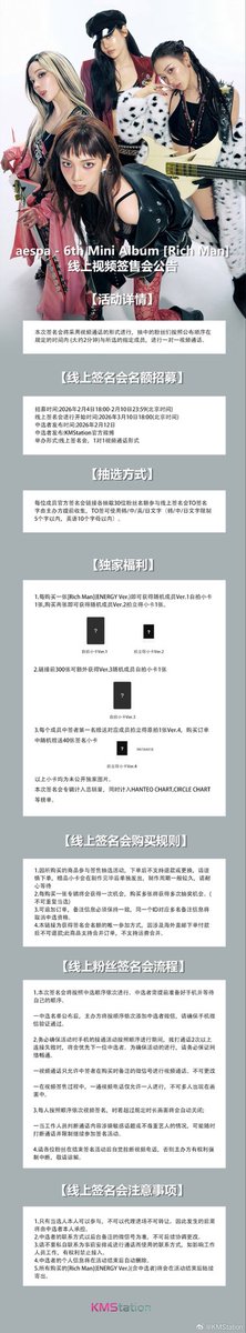 KMStation_OFFICIAL tweet media