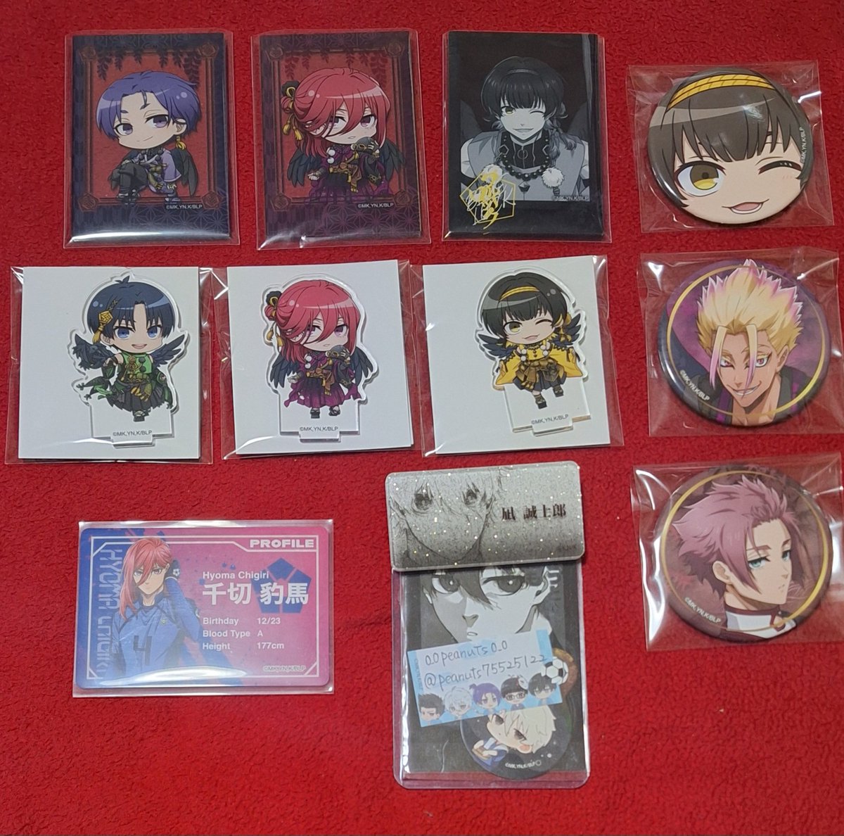 交換】 ブルーロック ブルロ スマイルベースカフェ スマベ 譲⇒ 画像の