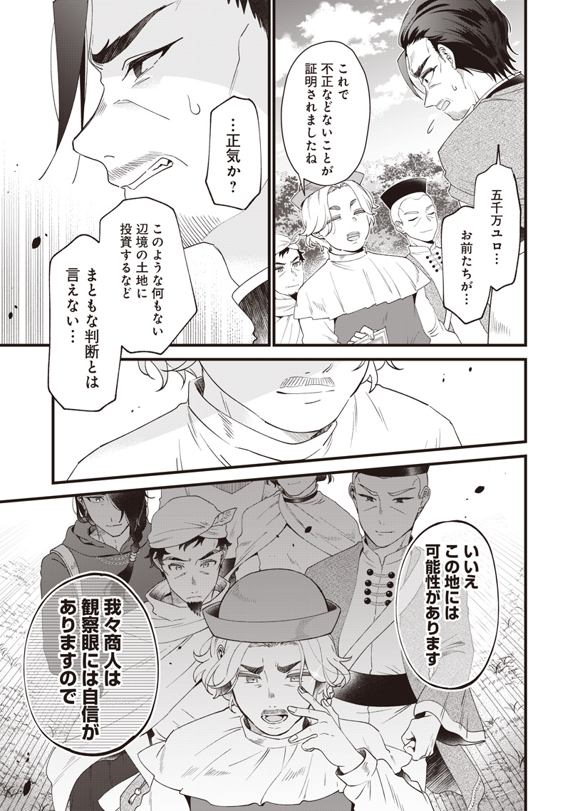 (3/3) 