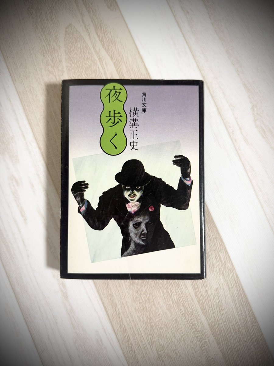 猫と本@読書垢 (@VZlHaHj18EPuhct) / Posts / X