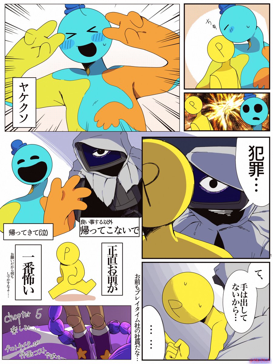 ちくわ² (@tkw09n0) / Posts / X