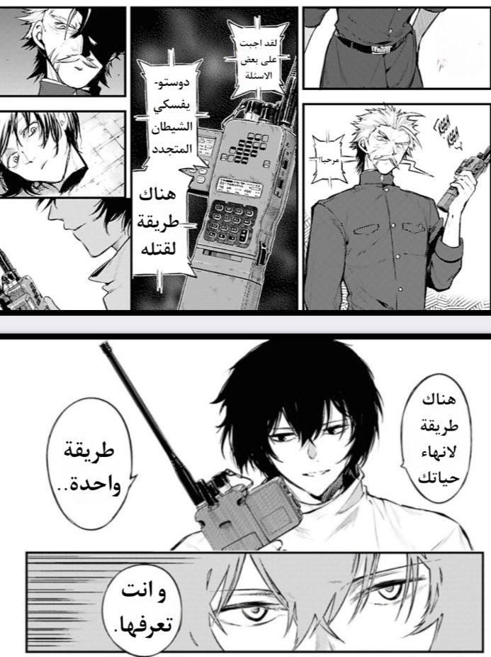 فتى الحرية tweet media