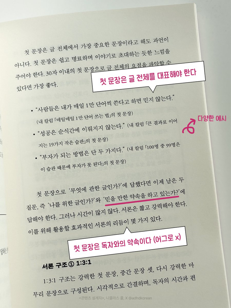 뿍이 tweet media