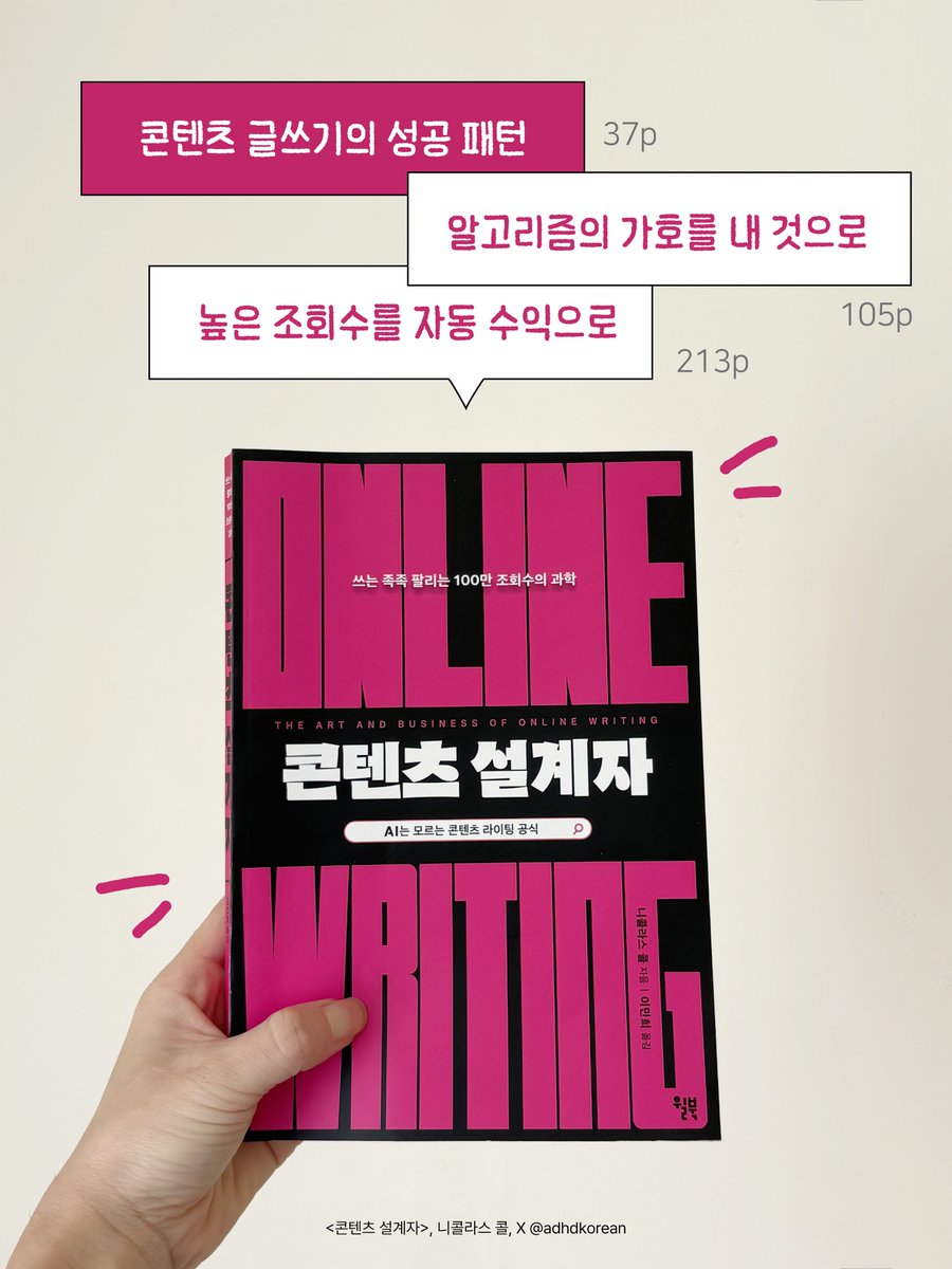 뿍이 tweet media