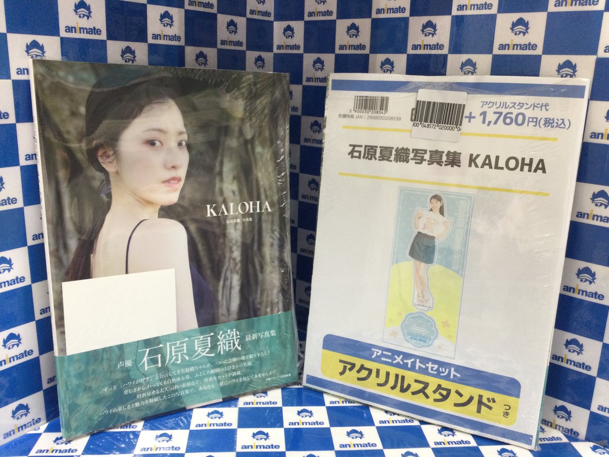 アニメイト池袋本店 (@animatehonten) / Posts and Replies / X