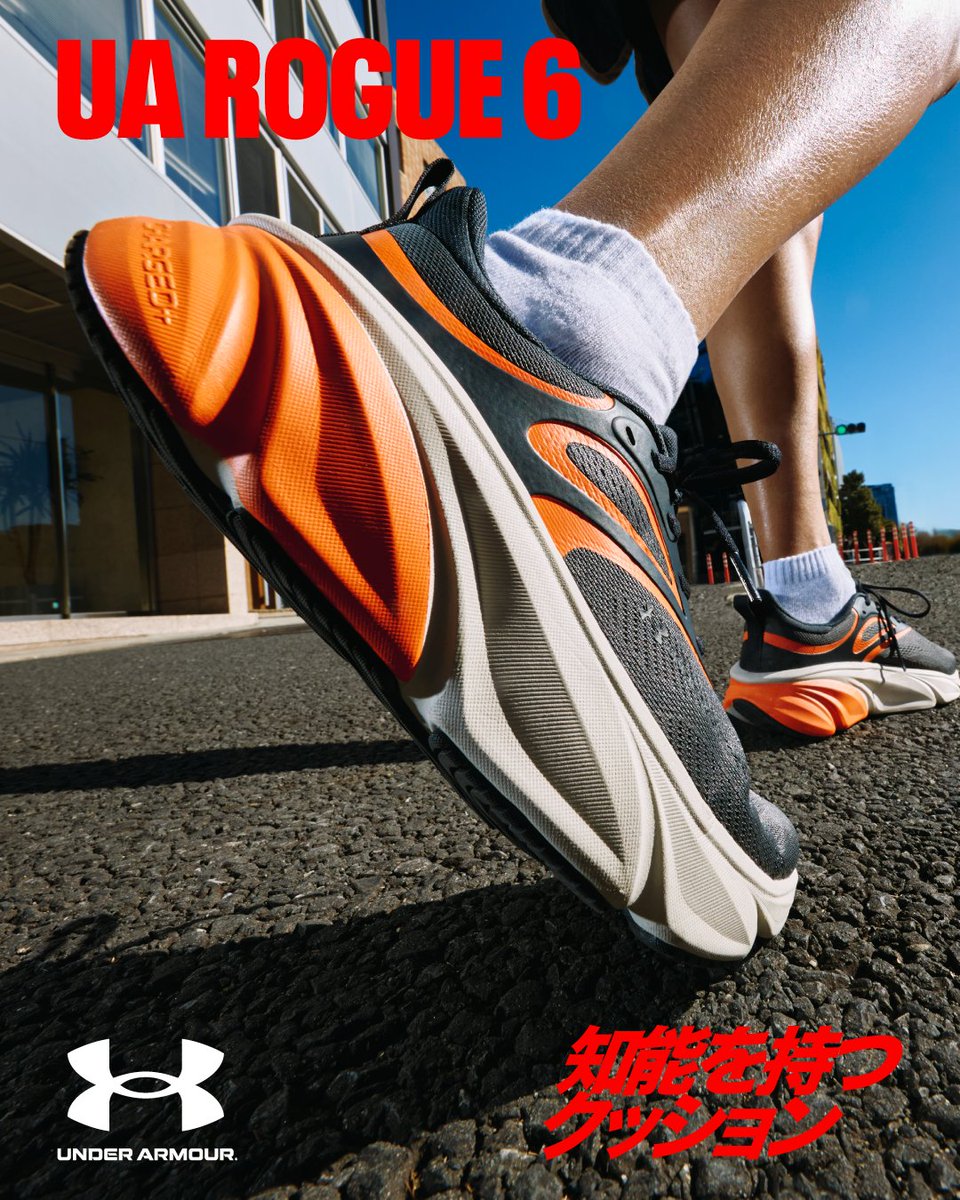 もーすーあーまーうーさん、専用です。 知能を持つ、クッション。 UNDER ARMOUR 「UA ROGUE 6」 誕生。 歩く