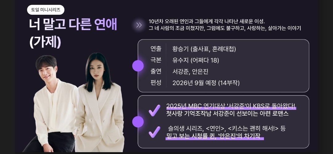 은진님 드기작이 7개월 뒤에 온다고 ...