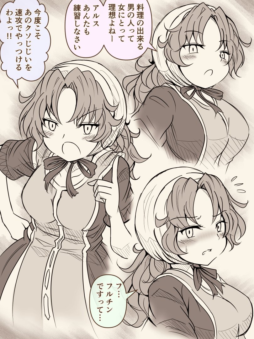 ドラクエ7が話題になっているので以前描いたマリベルを載せておきましょー🌻
リメイクではフル〇ンって言ってくれるのかな？