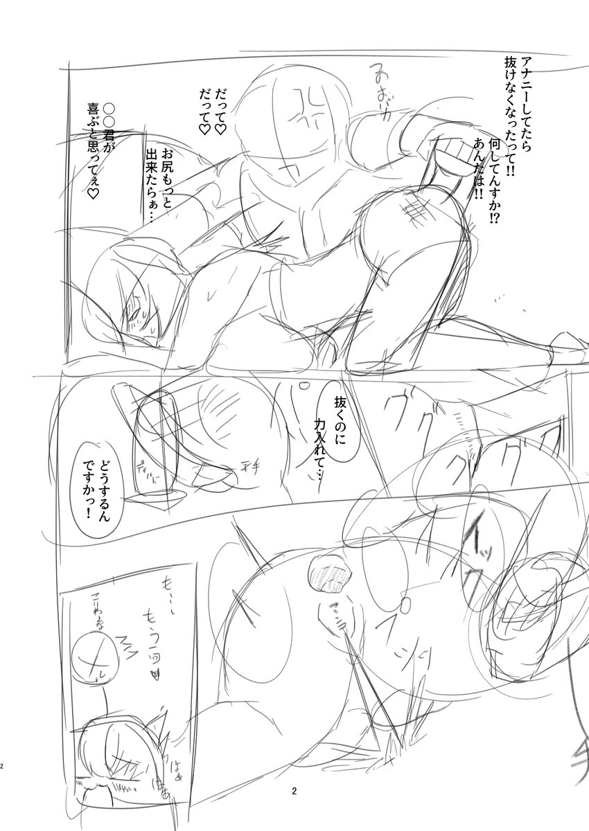 か弱き生き物すぎるヒロインは描いてて楽しい

プリンでウルフカットの自堕落お姉さんは可愛い 