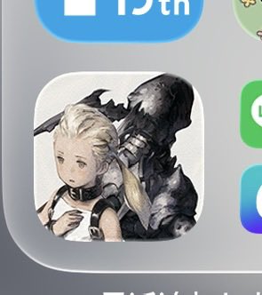 どぅ。 tweet media