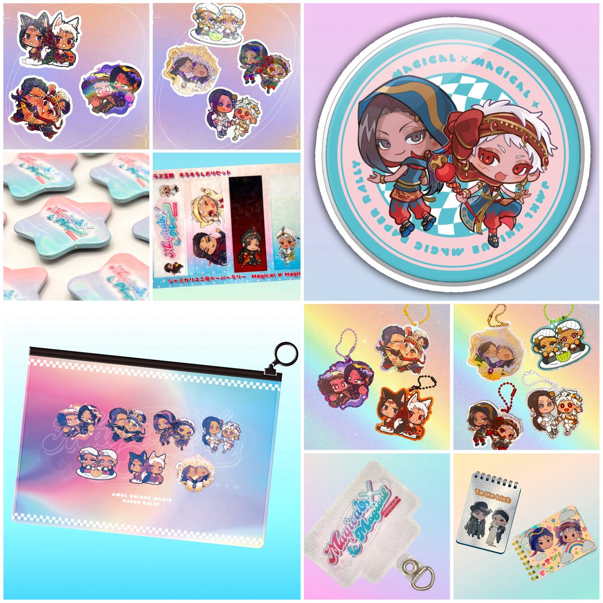 ジャミカリ『ユニ魔』ペーパーラリー＆『洗脳』アンソロ企画 tweet media