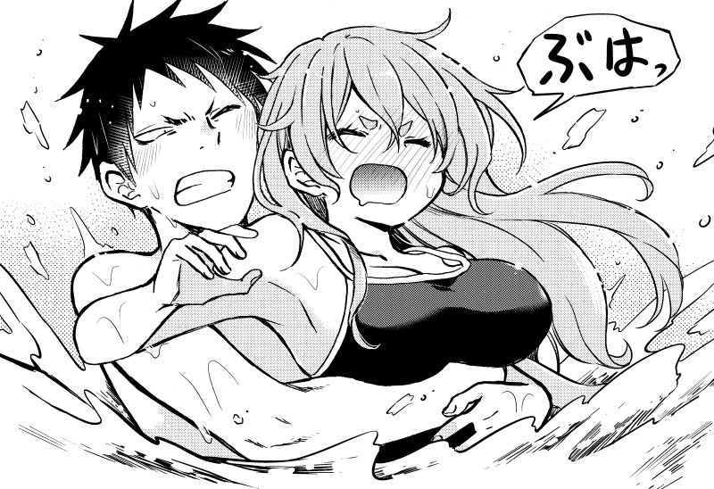 おりはらさちこ「押しかけギャルの中村さん」「梅之助くんは男子寮の