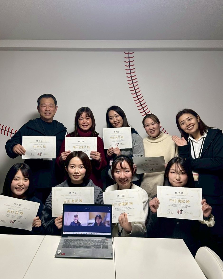 BpAnnounce's tweet photo. 株式会社GXA 主催 アナウンスアカデミー🎤
アマチュアコースが最終回を迎えました。

最終日の講師は
東京校 #藤生恭子 アナ
大阪校 #小園千加 アナが担当しました⚾

これからも #ウグ本 と共に、より良い場内アナウンスを追求していってくださいね！

お疲れ様でした✨ https://t.co/4boVcMjkp8