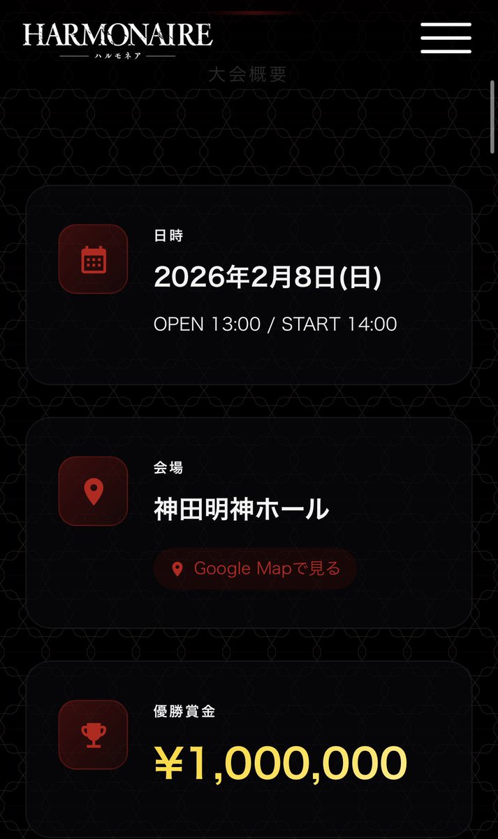 ハルモネアまで後4日。
ファイナルステージで歌います♪
チケットもまだ購入可能です！！
是非沢山の応援よろしくお願いします！！

livepocket.jp/e/harmonaire3

#アカペラ
#ハルモネア
#BLESS