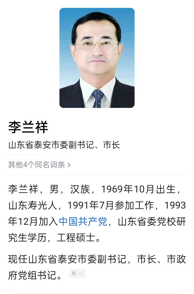 实事求是 tweet media