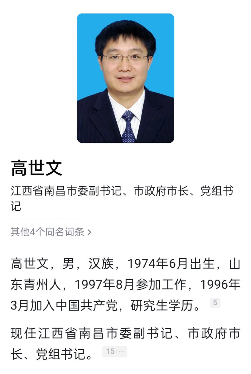 实事求是 tweet media