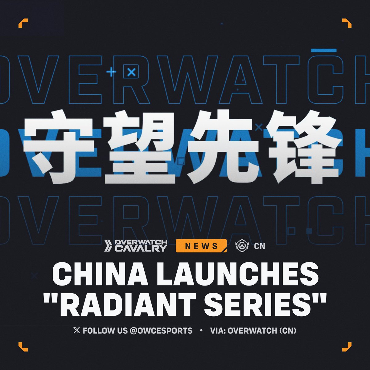 Cavalry Esports tweet media