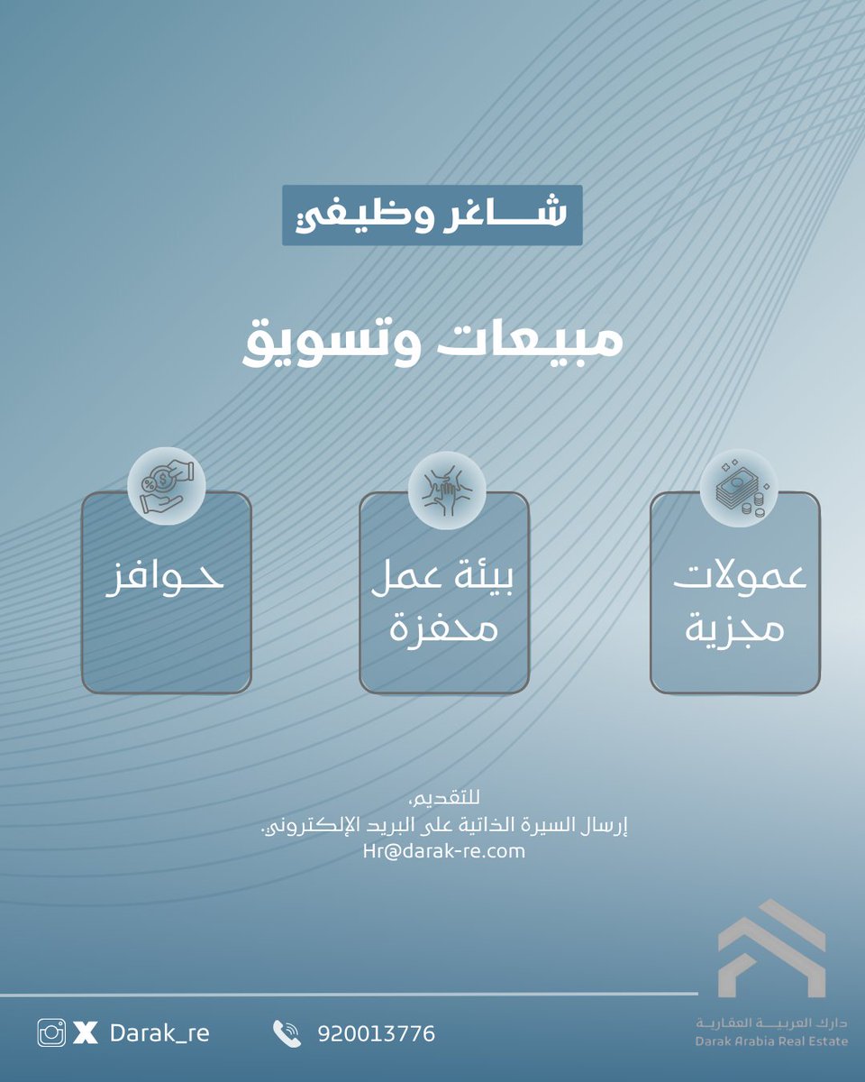 دارك العربية العقارية tweet media