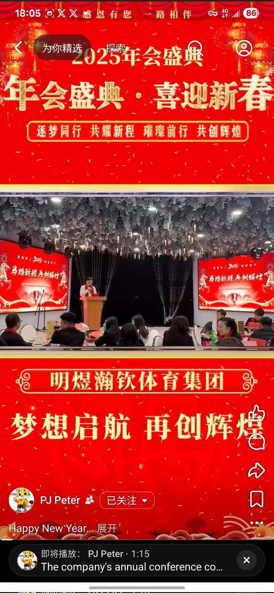 PeterRubberPro's tweet image. Happy New Year 
May I have a better life in 2026