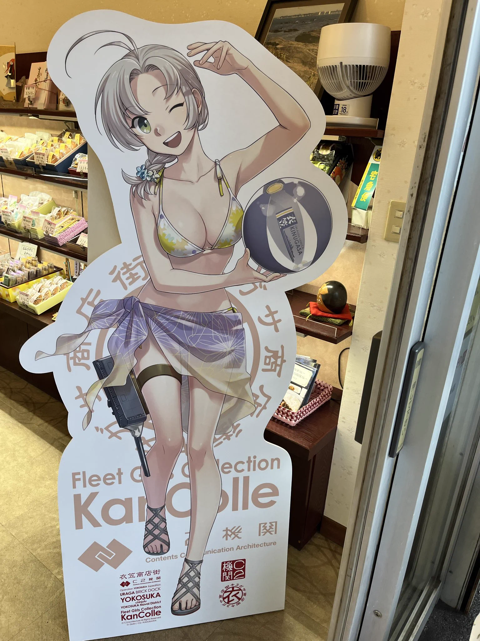 C2機関 on X: 