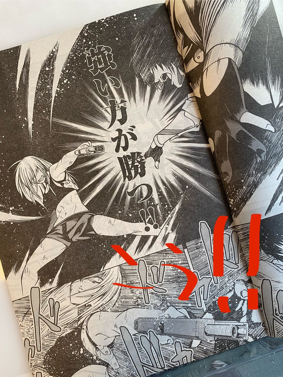 吉山航平 tweet media