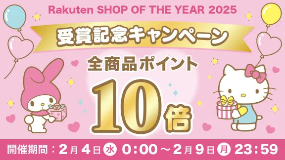 サンリオ推し活部🌈 (@sanrio_oshikatu) / Posts / X