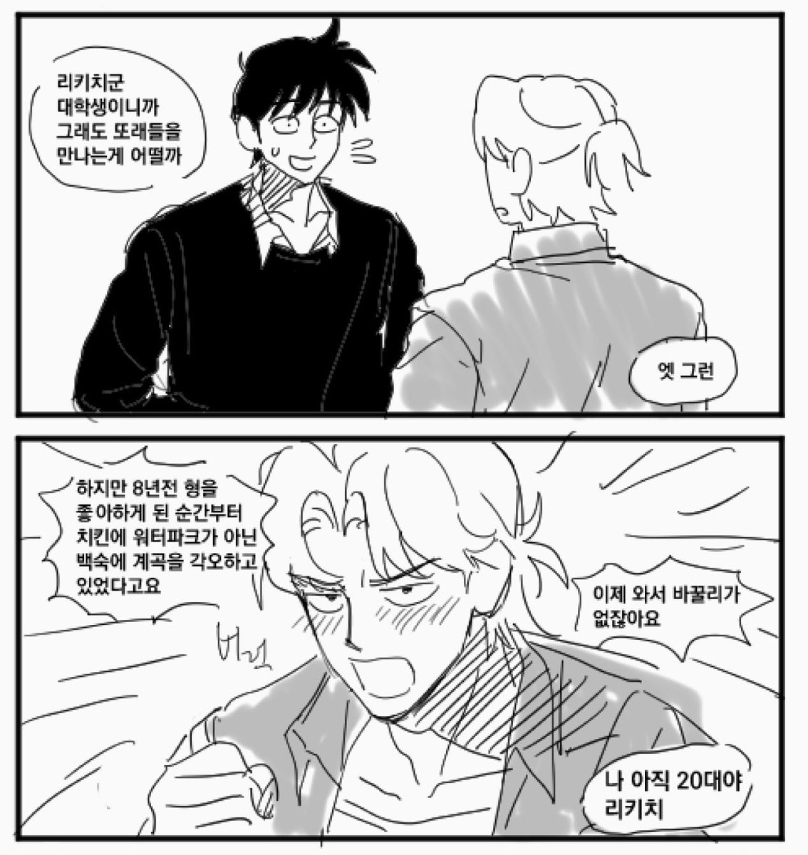 엄허나 tweet media