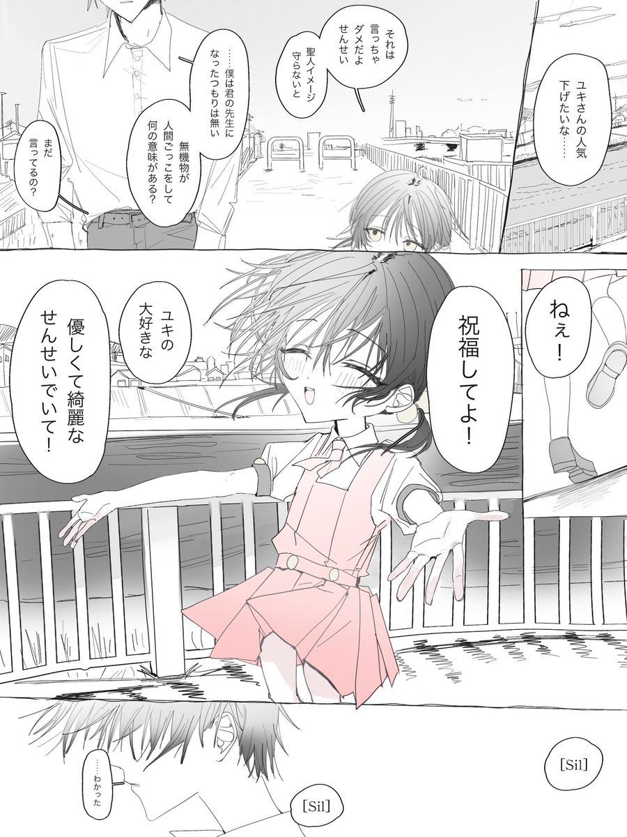 R_grey1204's tweet photo. https://t.co/cFS8t4tzP6