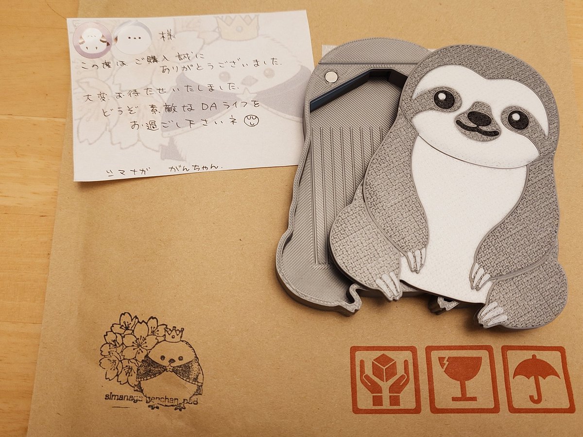 りん(-ω-)【低空飛行】 tweet media