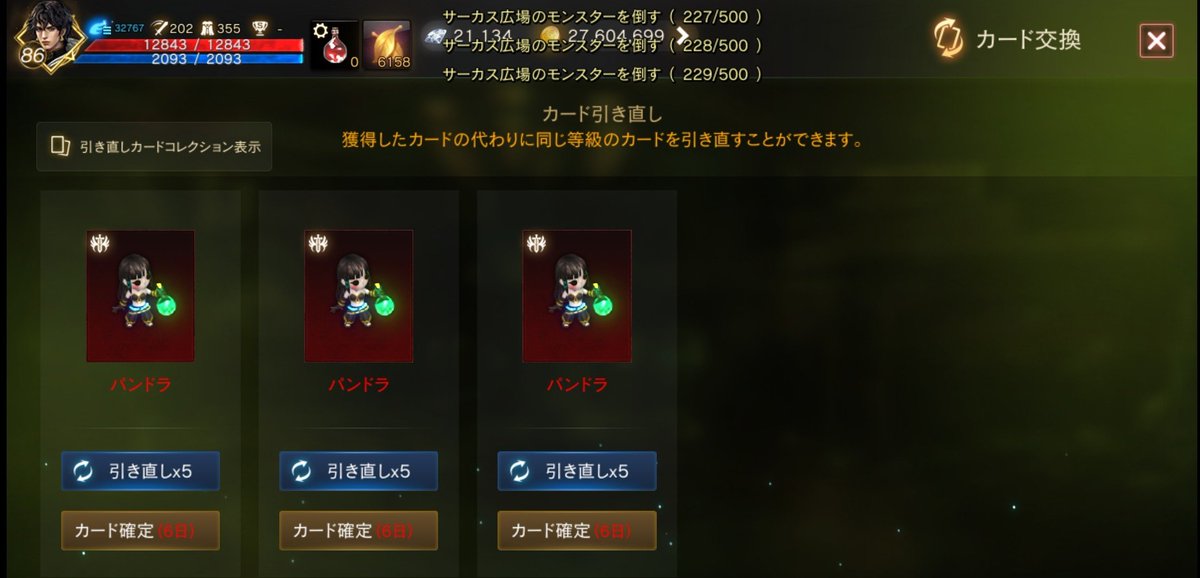 棺桶に片足突っ込んだ🛸ケイダブ様👽リネージュM tweet media