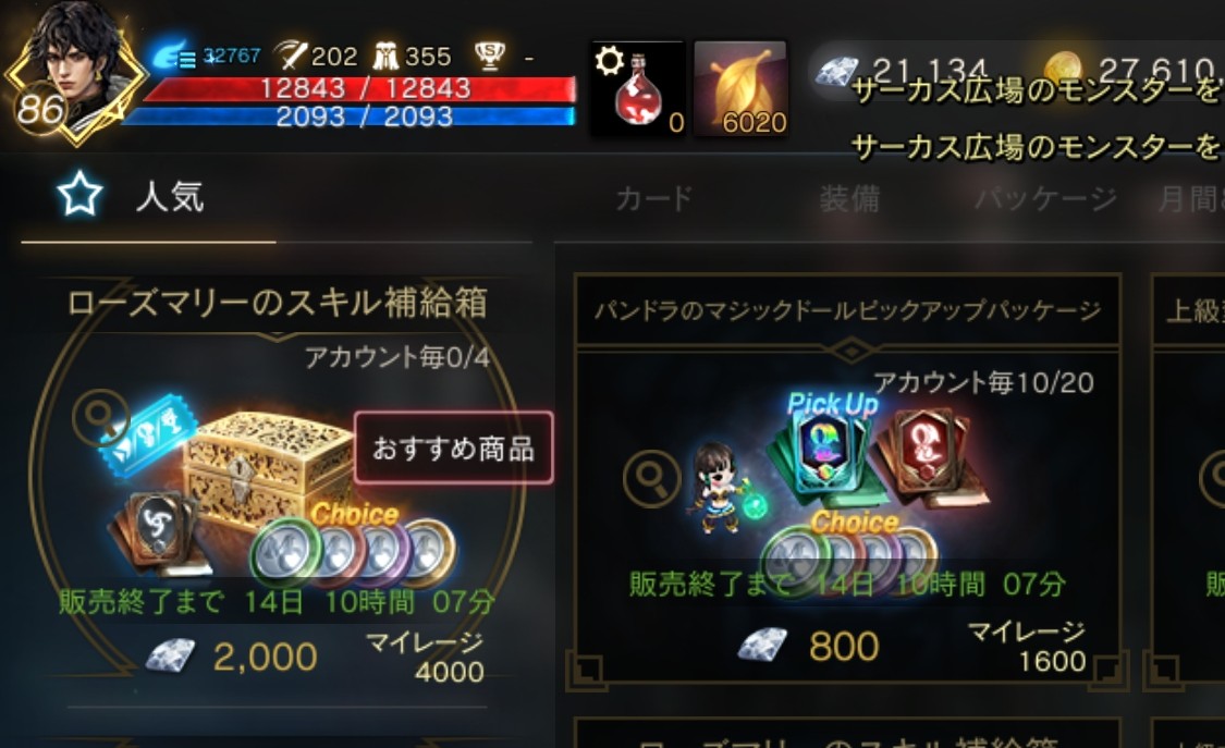 棺桶に片足突っ込んだ🛸ケイダブ様👽リネージュM tweet media