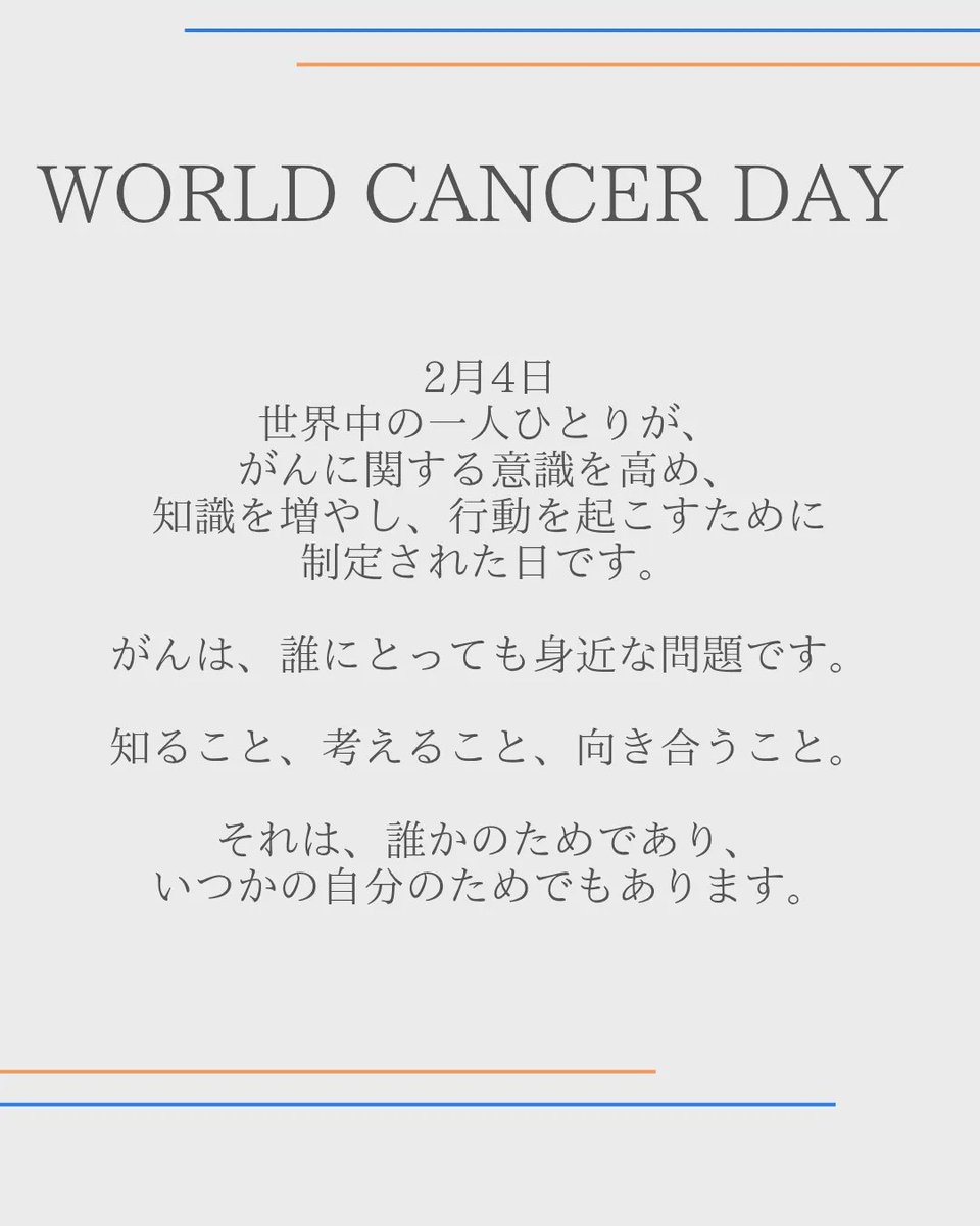 CancerX（きゃんさーえっくす） tweet media