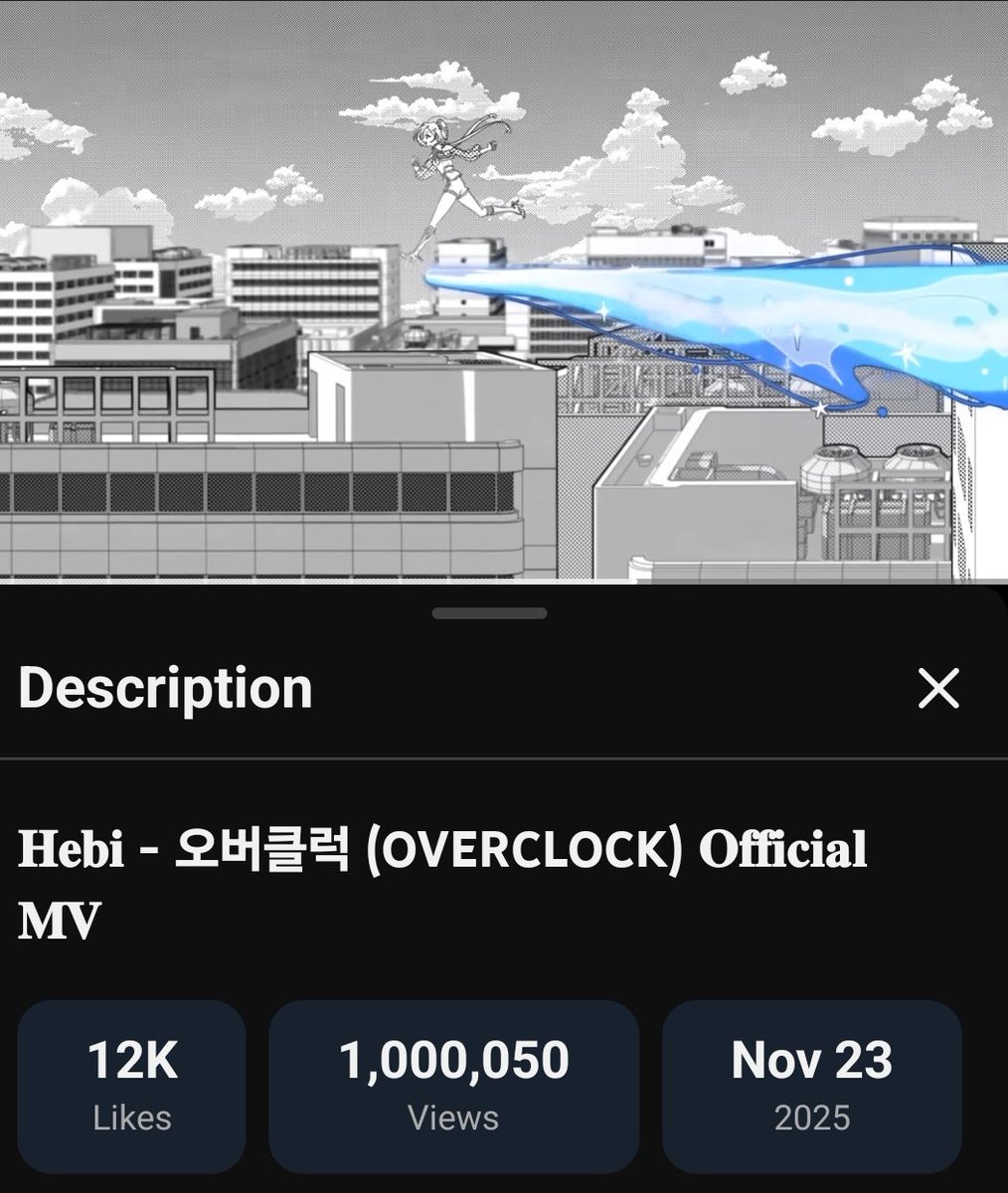 Migan178's tweet image. #hebi @hebi0211
헤비빙의 오버클럭 MV 1,000,000 조회수 축하해!!!!! 🥳🥳🥳
