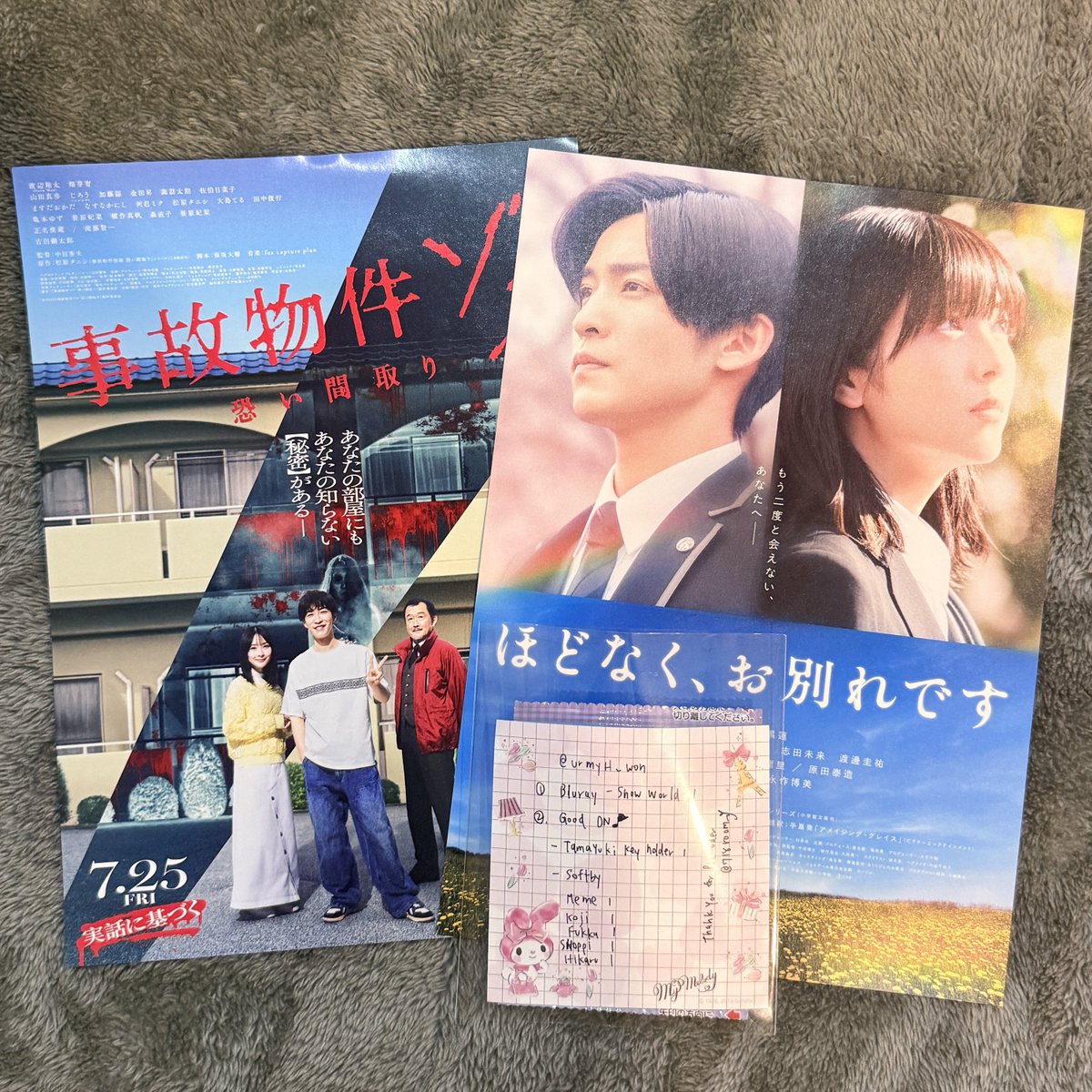 ได้รับของแล้วนะคะ รอของไม่นานเลย แพ็คส่งมาดีมากๆ มีของแถมมาให้ด้วย ขอบคุณค่า>< #718roomรีวิว