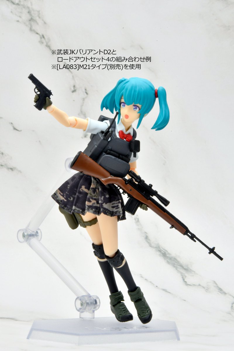 武装JKバリアント ロードアウトセット4には7.62NATOの20連マガジン用
