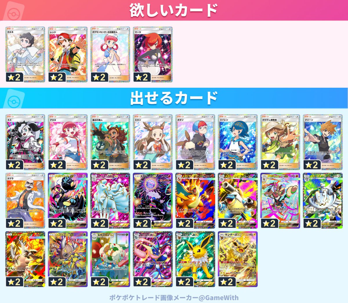 あ tweet media