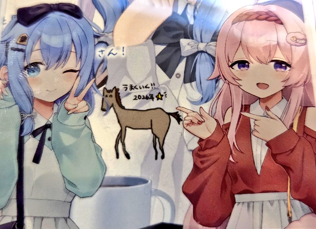 寒中見舞い着弾！
2026年もヨロシクです！
#ポサびば