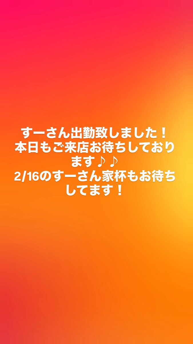 Board game bar すーさん家 (@board_game_bar) on Twitter photo 