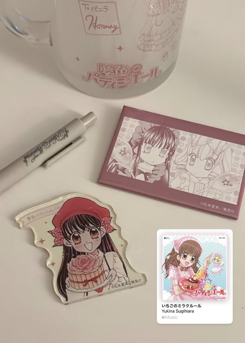 松本夏実「晴明様のJK花嫁」紙コミックス1巻発売中🍁🌟🪭 (@723pine