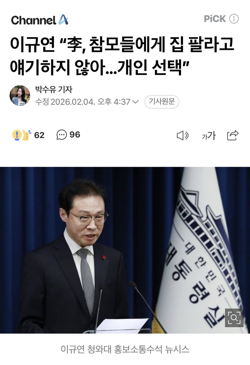 아니 진짜 보면 볼수록 미친 인간이네 ㅋㅋㅋㅋㅋㅋㅋㅋㅋㅋㅋㅋㅋㅋㅋㅋㅋㅋㅋㅋㅋㅋㅋㅋㅋ

뭐?! 참모들 대부분이 다주택이거나 강남/용산 똘똘한 한채 가지고 있는 놈들이 태반인데 뭐? ㅋㅋㅋㅋㅋㅋㅋㅋㅋㅋㅋㅋㅋㅋㅋㅋㅋㅋㅋㅋ

왜 국민들한테만 여포짓함? 
똑같은 잣대로 해라 열받으니까