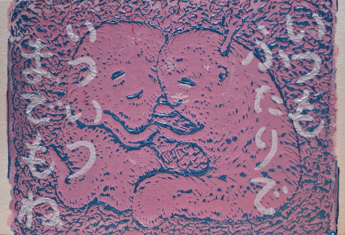 第8回ふるさと砥部井上正夫絵手紙コンクール】一般の部で佳作に入賞