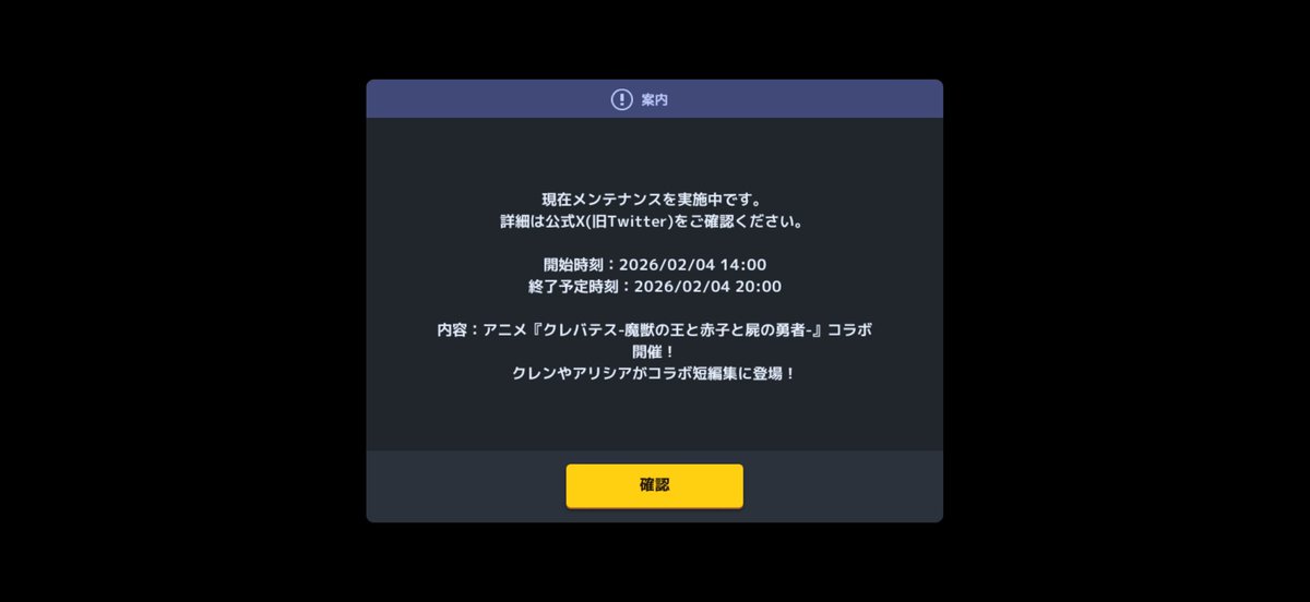 私が準備してるといつもこれ！！