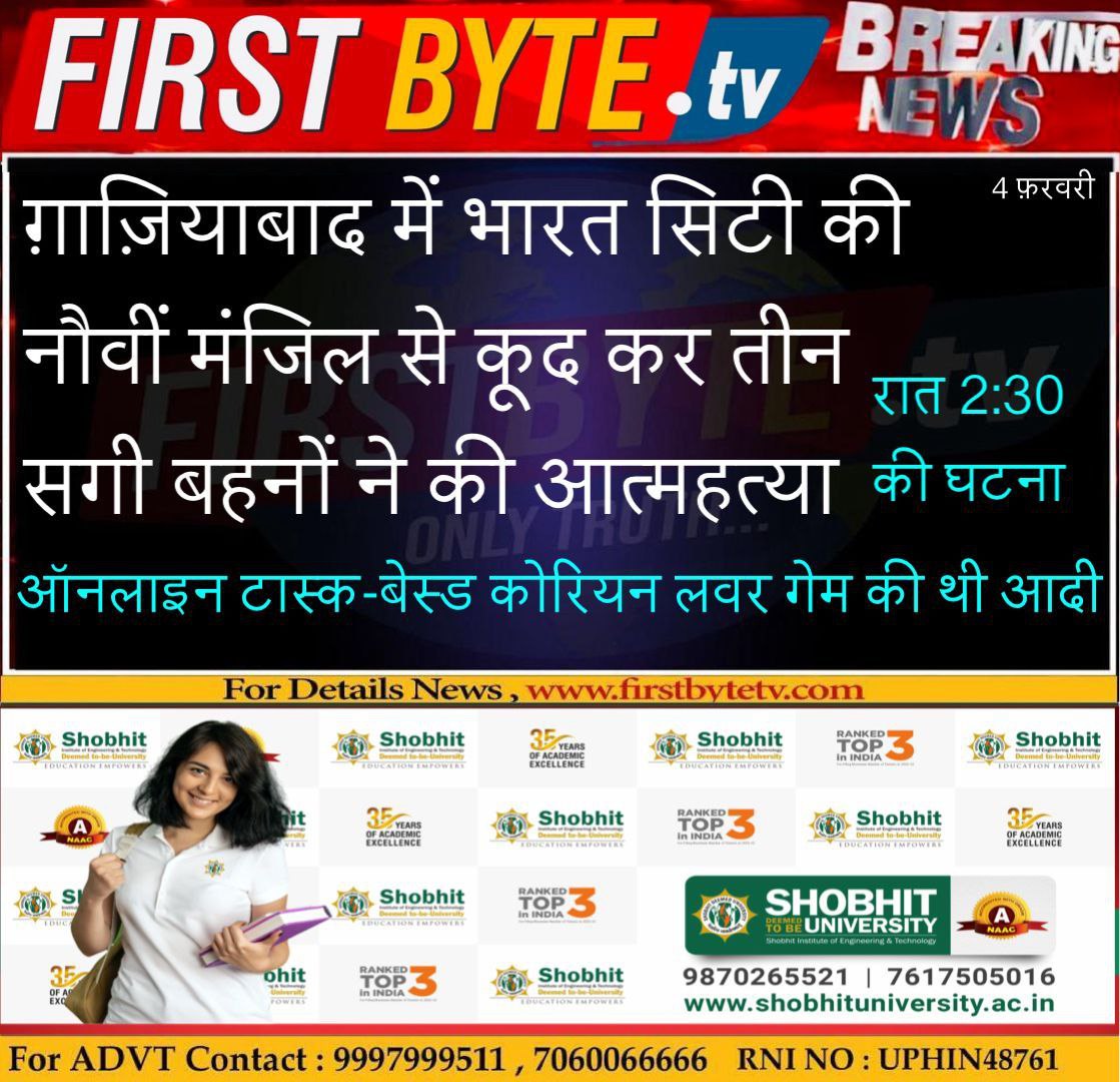 firstbytetv_'s tweet photo. https://t.co/GMjRbBfsSx