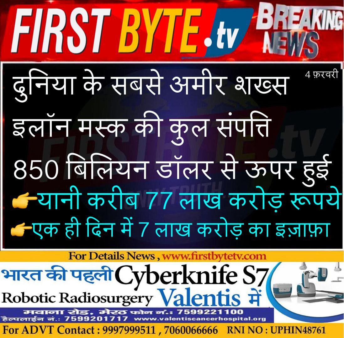 firstbytetv_'s tweet photo. https://t.co/pWKsFkTsNy