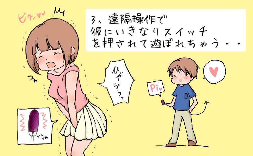 beyourloverjp's tweet photo. 『外で使ってもバレない⁉️超静音の秘密兵器』

💜Elmer 遠隔ローター💜 
https://t.co/UA2M75ED4I
「今までとは違うプレイ、してみたいな…」って思ったことあるかも？

💗街を歩くほんの5分💗

💗試着室での、あのドキドキの5分💗

漫画や小説で読んだ「あのシーン」を現実で再現!!

我慢しようとするほど、逆にローターが食い込んでしまって、気づけば…快感の波がどんどん押し寄せてくる🥺

♡高品質シリコンで肌触り抜群、安心してどこでも連れ歩けちゃう♡  

☁️突起螺旋紋付きで、クリ・乳首など、もっとも敏感なところに振動で刺激を与える🌊

🌸マンネリ気味な雰囲気を変えたいカップル・夫婦にもおすすめ🌸

このワクワク感、ぜひあなたも味わってみてね🥳

＃ラブグッズ