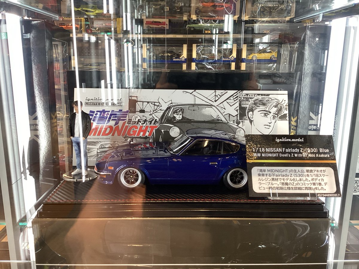 湾岸ファン歓喜の新入荷‼️ イグニッションモデル 『湾岸ミッドナイト