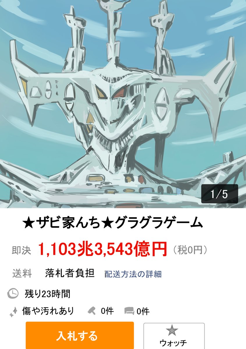 犬の鳴き声 (@inuno_z) on X